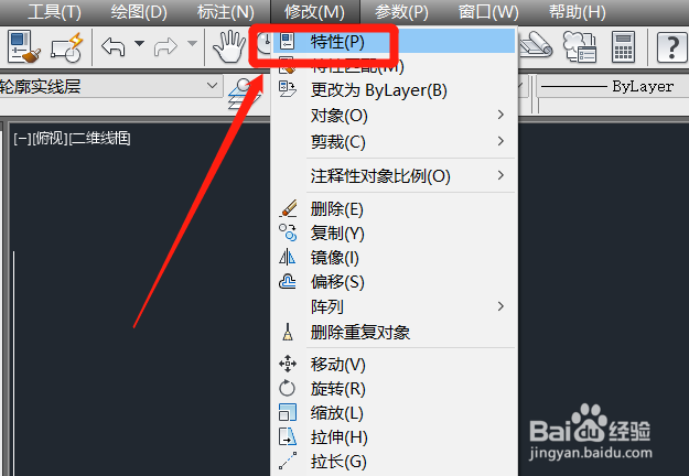 cad选择虚线后仍然显示实线