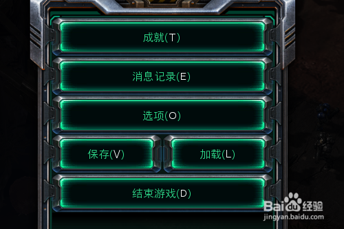 星际争霸怎么全屏