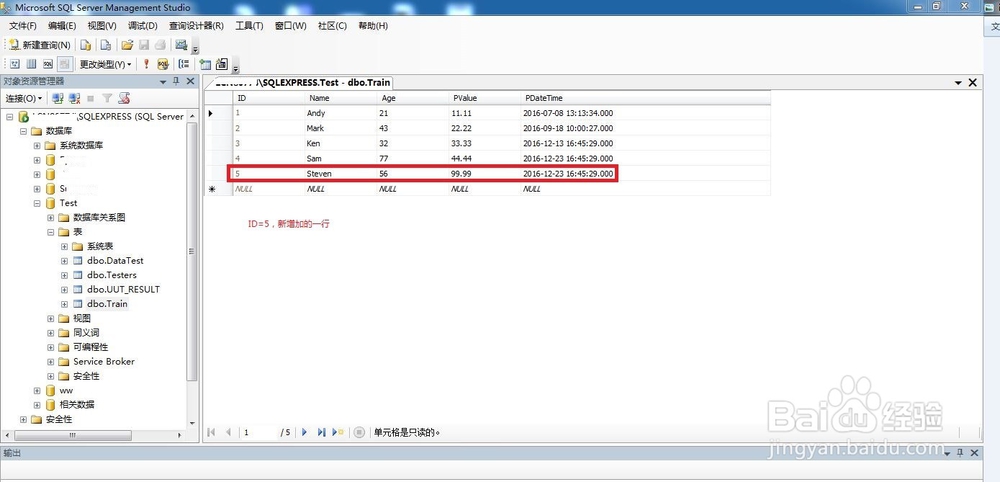 LabVIEW访问SQL Server数据库