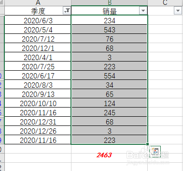 用SUNIFS函数快速求和指定时间内数据