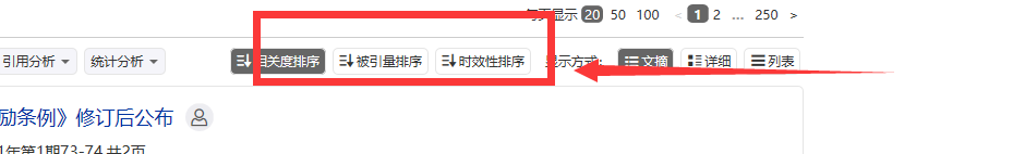 文献检索的主要步骤