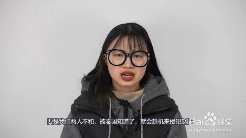 负荆请罪的主人公是谁