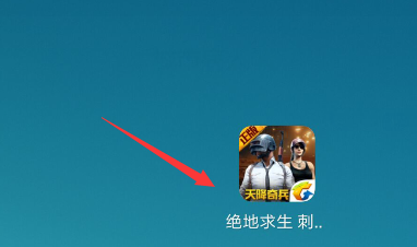 刺激战场S2赛季奖励如何领取