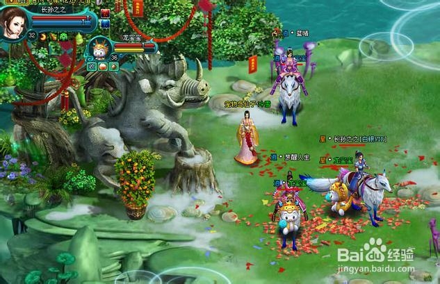 《凡人修真2》秘境金钱副本新玩法