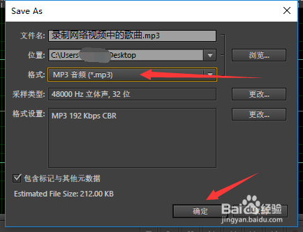 如何录制剪辑网络视频中的背景歌曲及音乐