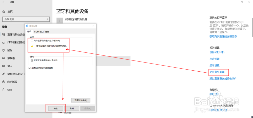 AirPods如何连接Windows电脑与注意事项
