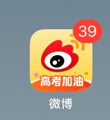 微博如何查看我的相册