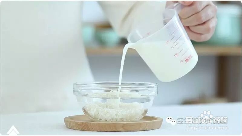 香气满满的宝宝辅食奶香米布丁