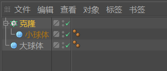 C4D怎样使用多个小球构成一个大的球体
