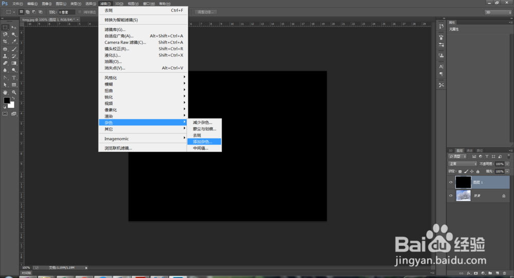 如何使用PS给自己的照片加入雪花的效果