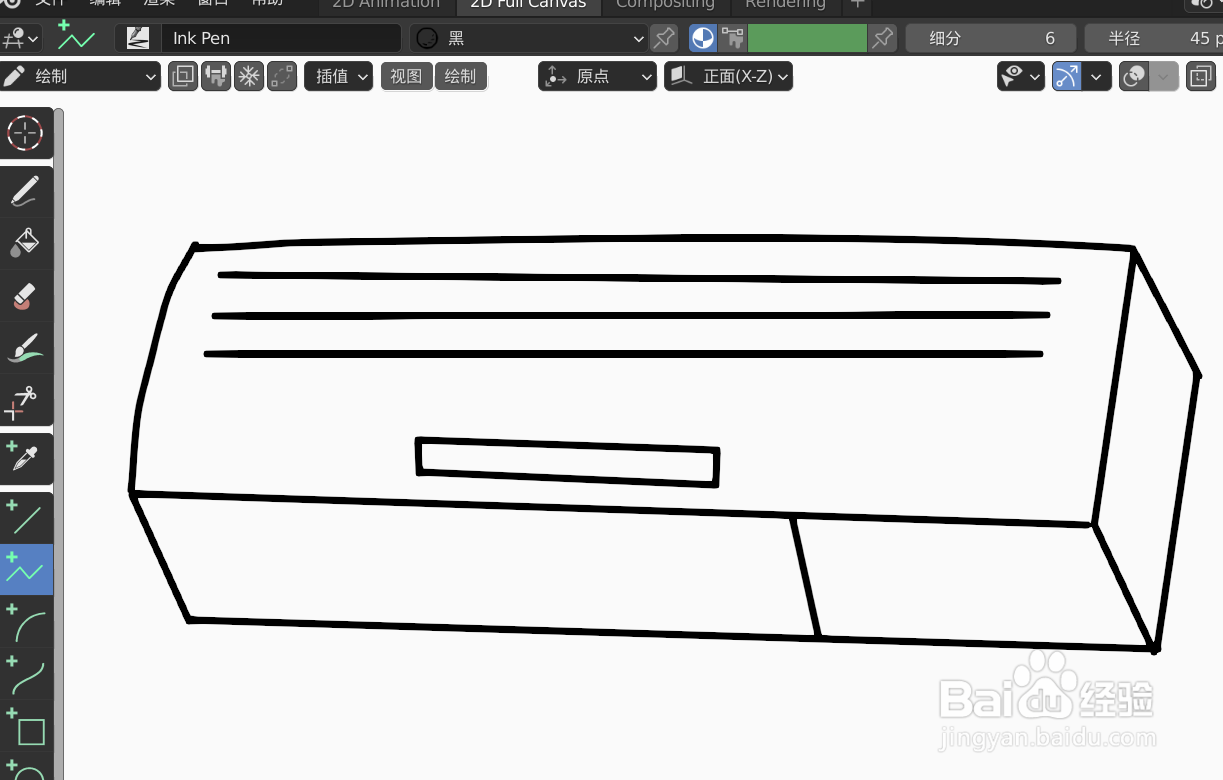 如何使用blender2.9快速设计空调2D简图模型