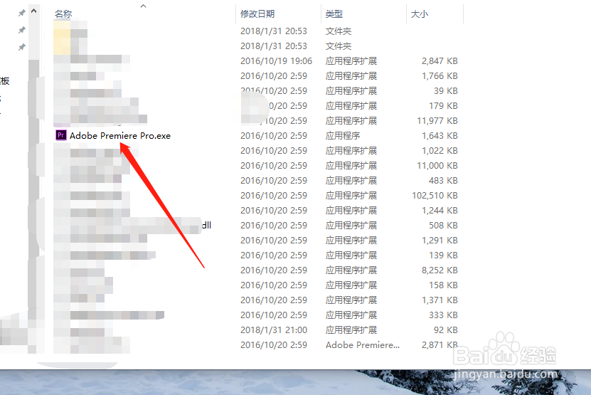 桌面快捷方式图标怎么恢复