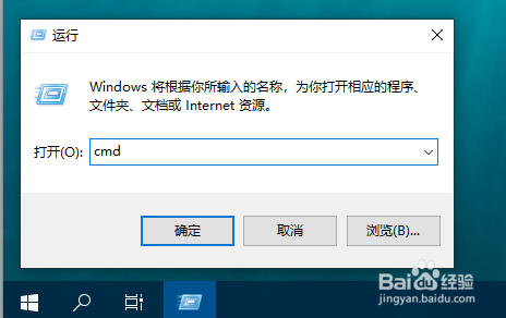 win10怎么查看ip地址