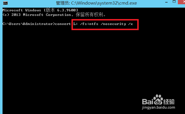 解决U盘被写保护的方法,亲测可用。
