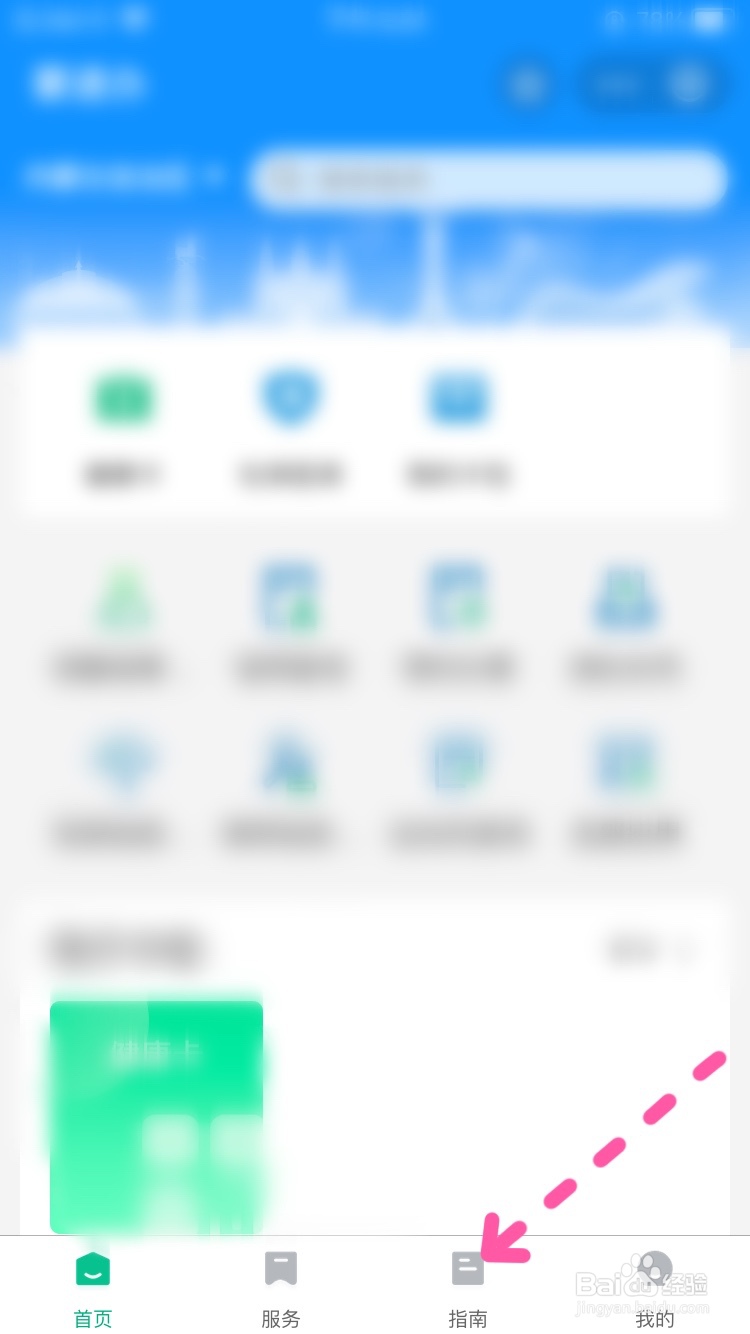 教师资格证面试怎么申请延期