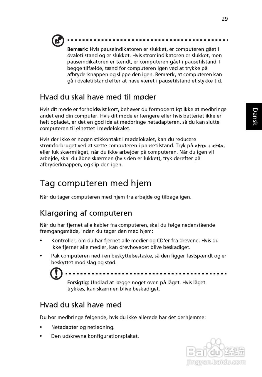 ACER宏基Aspire 5830G笔记本说明书:[67]