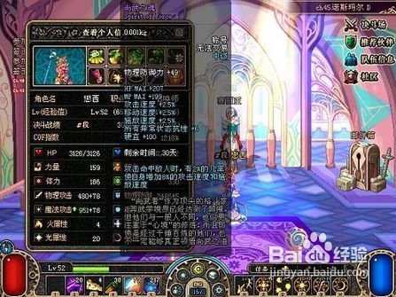 dnf第三季PK加点攻略