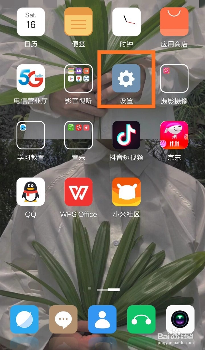 怎么把qq传的mp3做为手机铃声