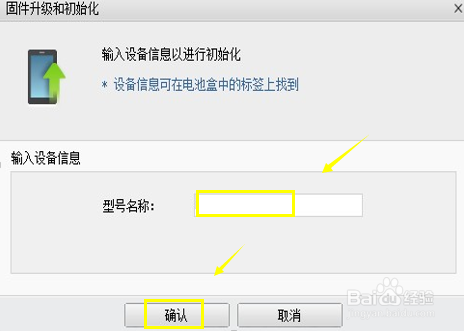 三星Galaxy Note3如何使用官方的kies来进行恢复
