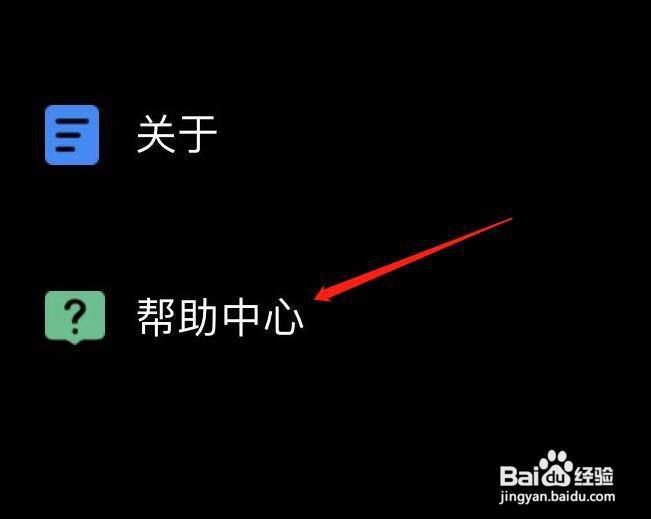 学信网怎样找到面向港澳台招生