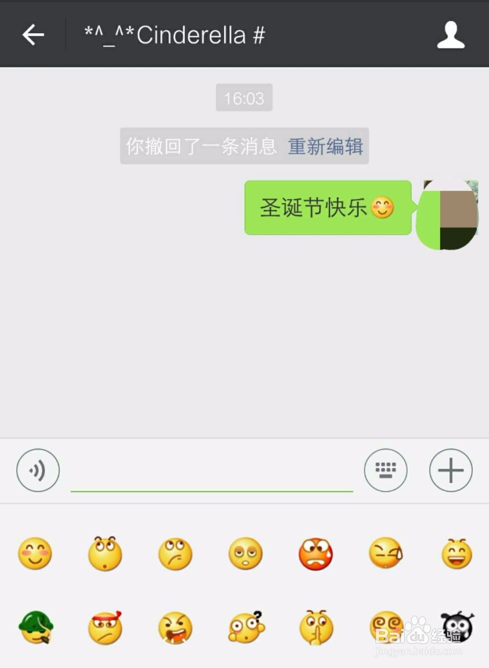 微信6.6.0版本主要有哪些更新