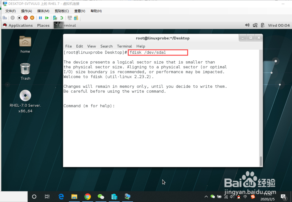 linux中如何使用fdisk命令查看并对磁盘分区