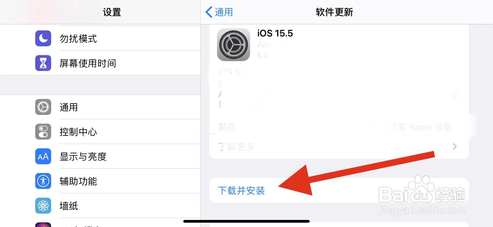 ipad突然不支持此配件