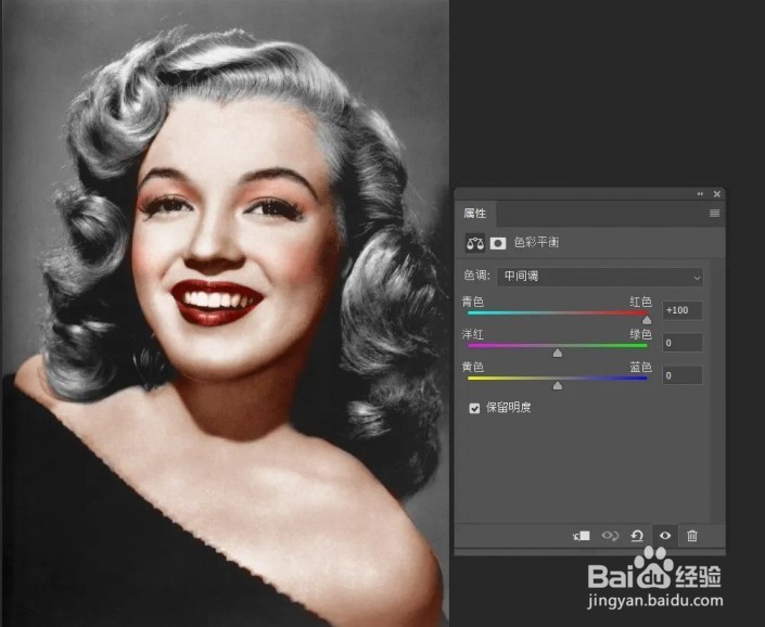 如何给黑白照片进行上色精修