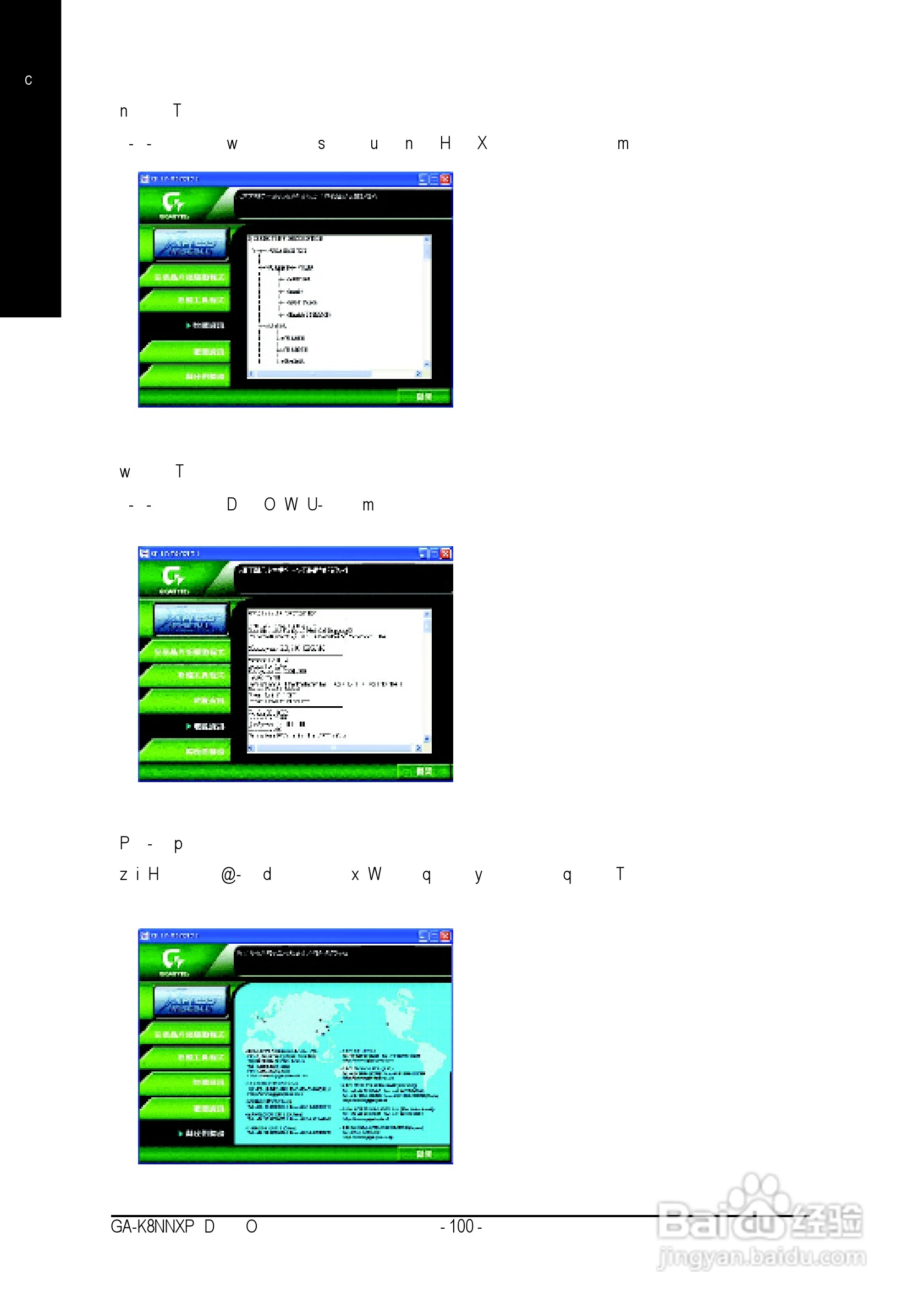 技嘉 GA-K8NNXP主板说明书:[11]