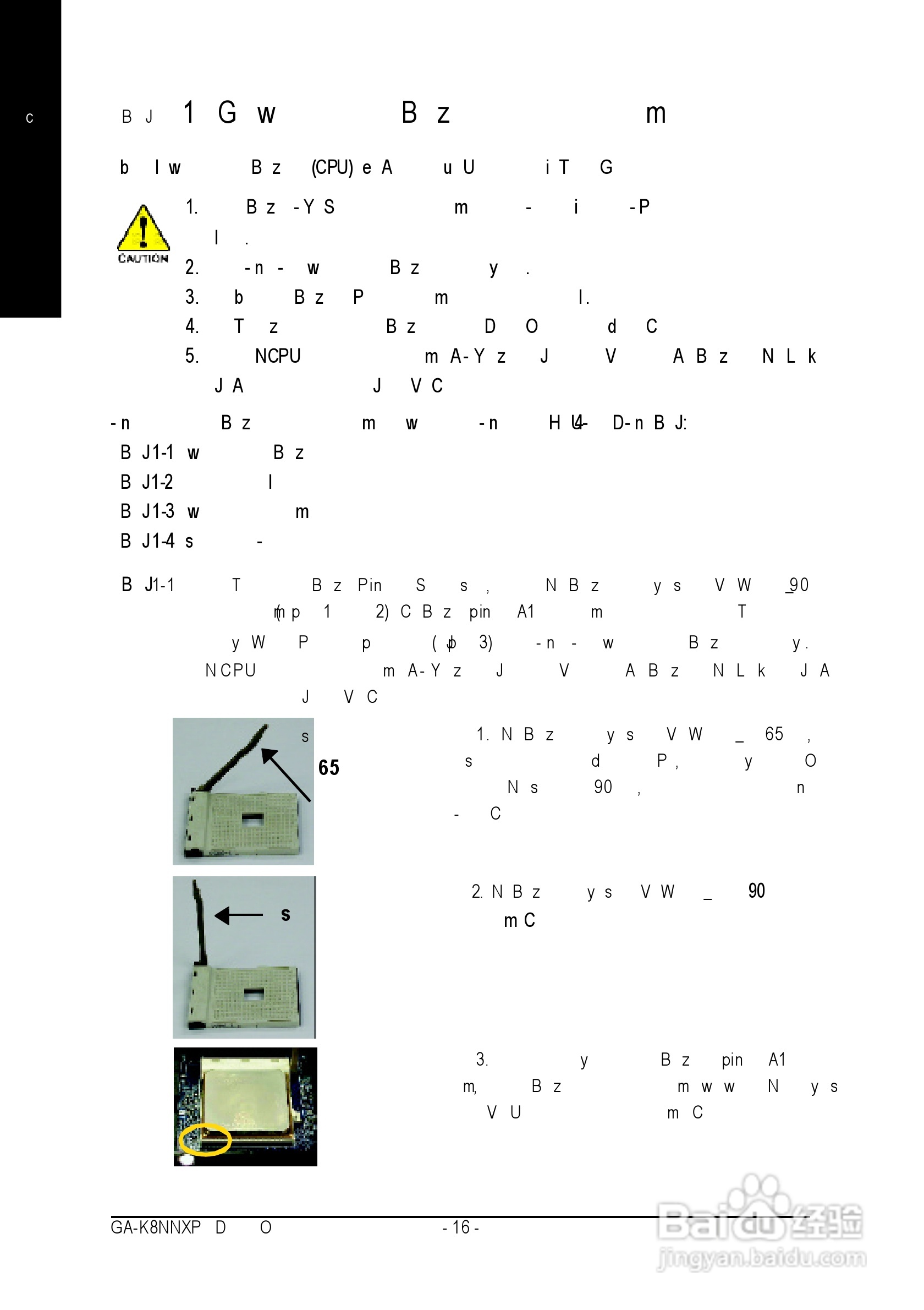 技嘉 GA-K8NNXP主板说明书:[2]