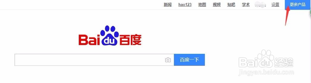 百度知道获得的财富值有什么用