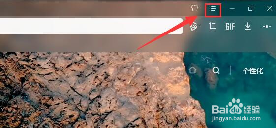 小白浏览器电脑版怎样查看当前浏览器版本