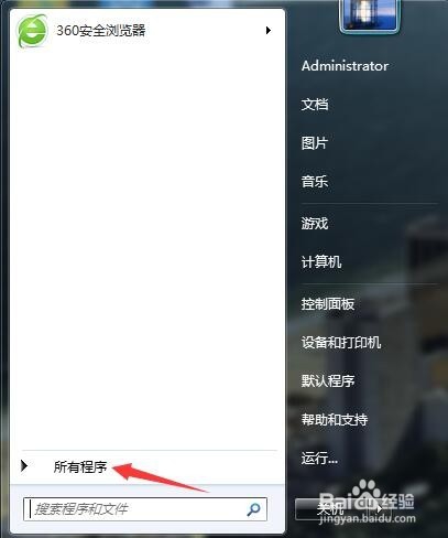 怎么给文件或文件夹加密？