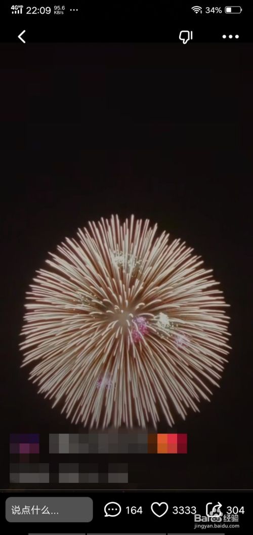 小火山视频怎么下载