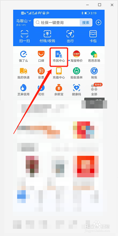 马鞍山公积金的提取方法