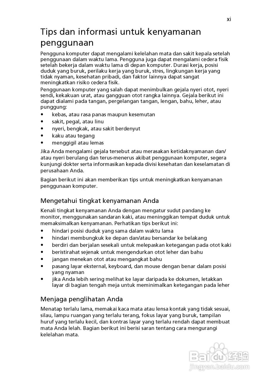 ACER宏基Aspire 5741ZG笔记本说明书:[221]