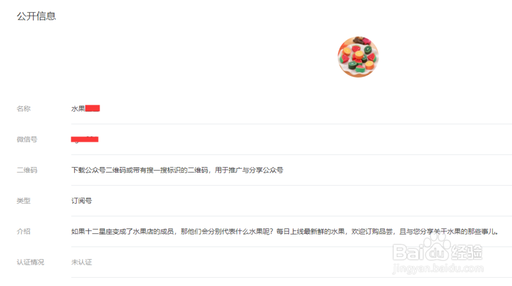 怎么注册海外公众号微信 怎么注册海外公众号微信
