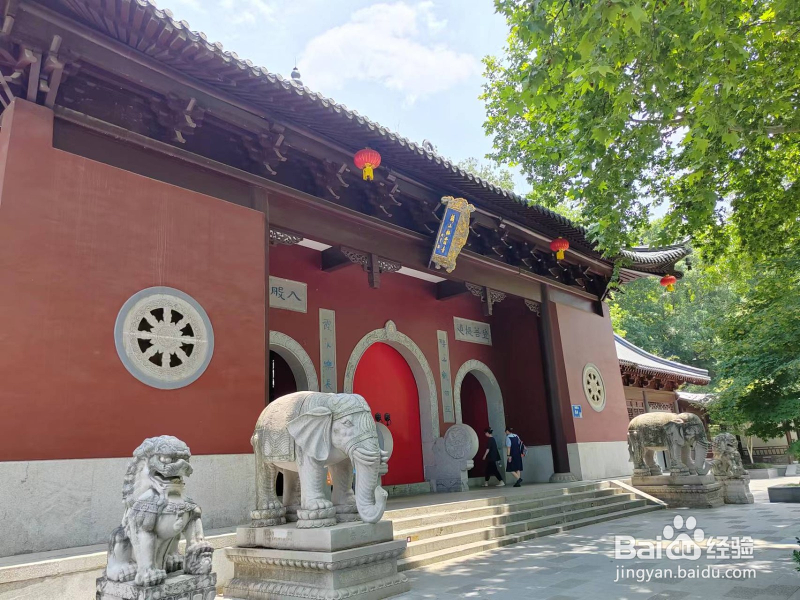 南京旅游攻略