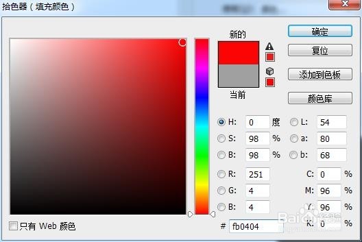 程太太学PS之——选区工具之2-2(2018-11-23)