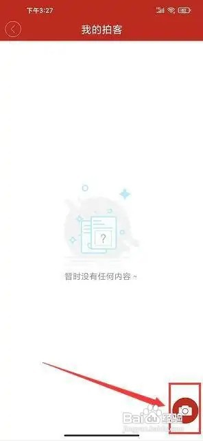 涿州发布app拍客动态在什么地方发布