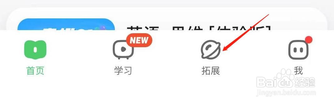 斑马如何查看木偶奇遇记