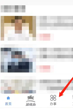 重庆水处理设备有限公司?