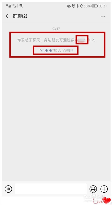 微信怎样建群当群主