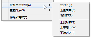 XMind中流程图制作四部曲