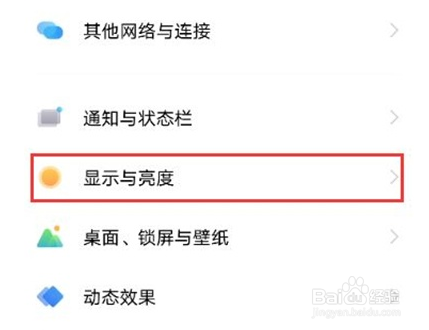 vivos10pro怎样调节字体尺寸
