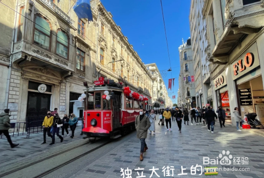 伊斯坦布尔旅游攻略,交通篇