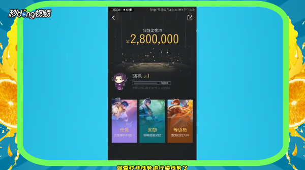 王者荣耀赵云嘻哈皮肤怎么得到