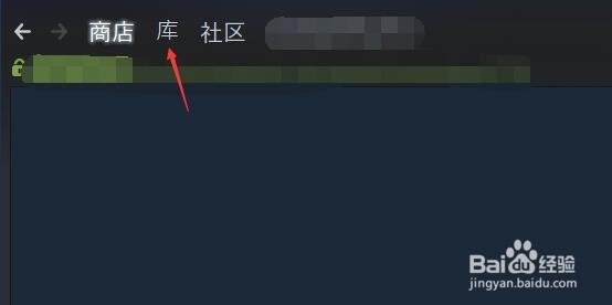 steam如何卸载游戏