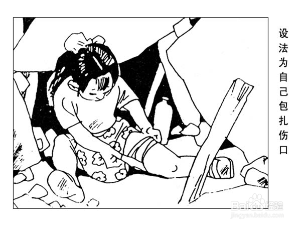 遇到地震应该如何对待？