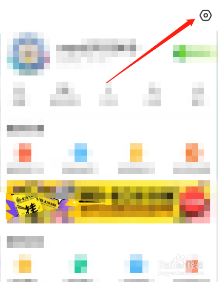 闲鱼怎么显示我的芝麻信用？